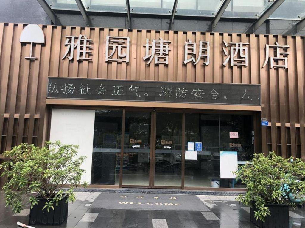 The Art Hotel Shenzhen Eksteriør bilde