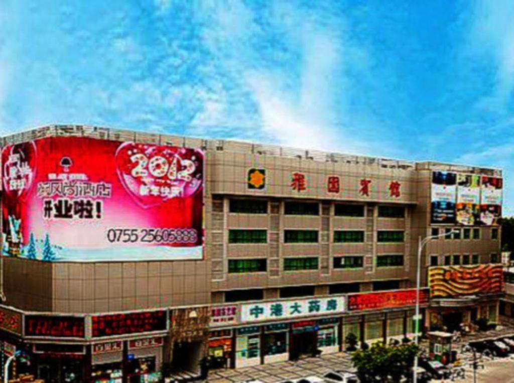 The Art Hotel Shenzhen Eksteriør bilde